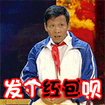 大学生恶搞表情包11