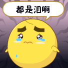 表情包空白脸素材4
