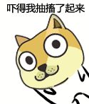 动漫电影表情总动员1