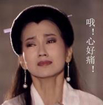 长发及腰的搞笑表情包2