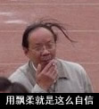 老大好的表情包4