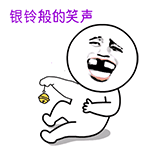 动漫人物倒地无奈大笑表情包9
