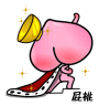 过年的祝福图片表情6