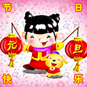 苹果微信表情加字2