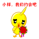 表情包大炮10