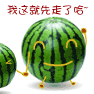 抖音原神胡桃拿钱表情包1