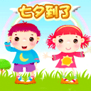 表情包朋友圈1