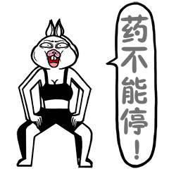 爱情公寓:为所欲为全文免费阅读6