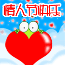 我受不了了表情包10
