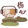 推荐15张喜欢的聊天表情4