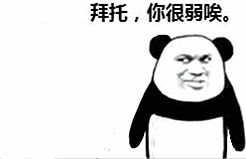 悲伤动漫配图12