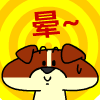 端午节祝福短信加表情10