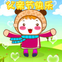 穿棉袄的表情包1