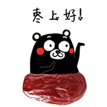 孩子的表情动作太夸张6