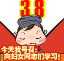闪萌表情有哪些9