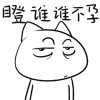 早上好带动态表情的问候3
