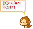 可爱圆圆的表情包圆5