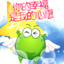 扣扣调皮表情图片带字可爱7