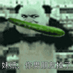 微信恶搞表情语音3