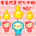 10张一个人的动态表情10