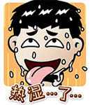 好心情的表情包大全1