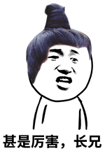 教练的表情包搞笑视频6
