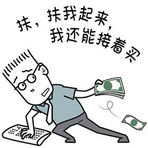 微信疯狂兔子表情包gif10