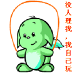 可爱的星星眼表情包3