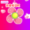 表演表情8