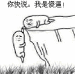 emoji每个表情对照表10