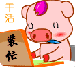 酷酷的表情手绘11
