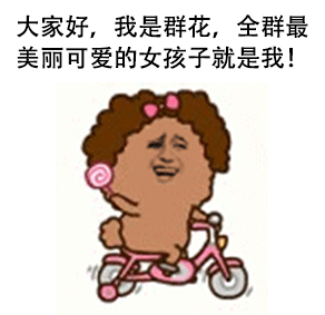 比喻在这里的微信表情包11