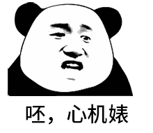 暴走漫画动画系列第三季5