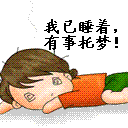 可爱搞笑抠鼻表情包动态7