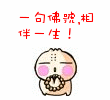 表情生气的单词有哪些1