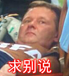下雨天沙雕表情包6
