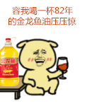 不开心暴走表情图片带字5