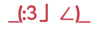 文字表情壁纸12