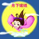 贱笑qq表情1