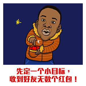 描述瑶瑶的微信表情8