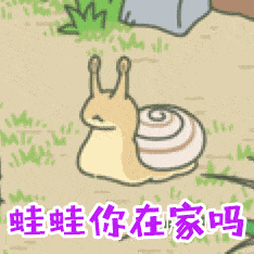 拜个早年动态表情包8