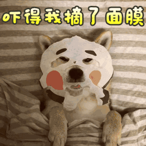 含有愉悦的表情包图片8