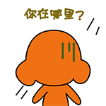 多种图片文字表情4