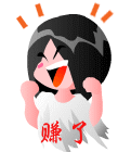 美女中午好表情美极了9