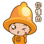 表情包弟弟生气了吗1