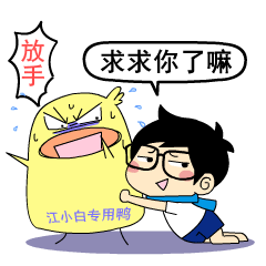 形容心情和表情的成语3