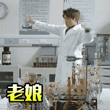 含有遇见的滑稽表情的成语3