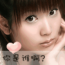 甩头发的小女孩表情包动漫10