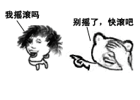 美女处对象吗表情9
