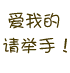 吐槽沙雕小技巧里的沙雕表情11